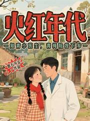 ����С˵:��������ԩ��ͷ���ҳ��׸����ʲô