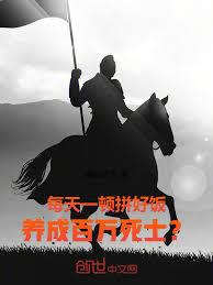 ����С˵:ÿ��һ��ƴ�÷������ɰ�����ʿ��