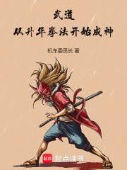 ����С˵:�����������ȭ����ʼ����