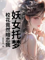 ����С˵:ʥŮ���ˣ���ֻ�Ǹ����۰�