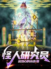 ����С˵:�����о�Ա