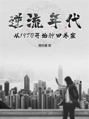 ����С˵:����1985���ҿ������`�Ϻ�����