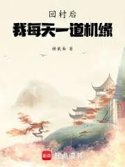 ����С˵:�ش����ÿ��һ����Ե