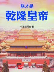 ����С˵:�޲���Ǭ¡�ʵ�