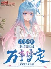 ����С˵:���޾�����������ߣ����½Զ�