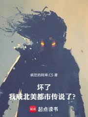 ����С˵:���ˣ��ҳɱ������д�˵�ˣ�