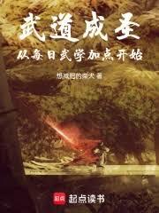 ����С˵:�����ʥ����ÿ����ѧ�ӵ㿪ʼ