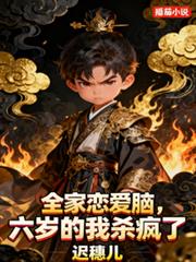 ����С˵:ȫ�������ԣ��������ɱ����