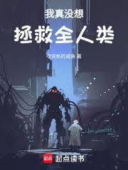 ����С˵:����û������ȫ����