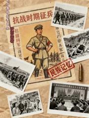 ����С˵:��ս������ͷ��ս��