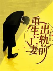 ����С˵:�������޳���ǰ