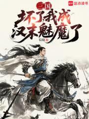 ����С˵:���������ˣ��ҳɺ�ĩ��ħ��