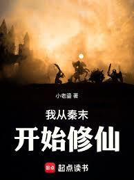 ����С˵:�Ҵ���ĩ��ʼ����