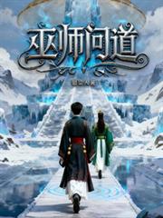 ����С˵:��ʦ�ʵ�