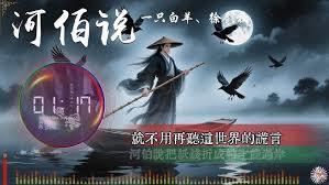 ����С˵:�ӷ�ɽ��ʼ��ɱ������