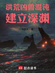 ����С˵:��ģ����޻��磬������Ԩ