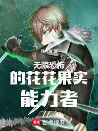 ����С˵:���޿ֲ��Ļ�����ʵ������