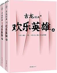 ����С˵:����������Ļ���Ӣ��