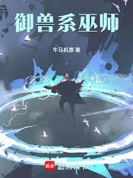 ����С˵:����ϵ��ʦ