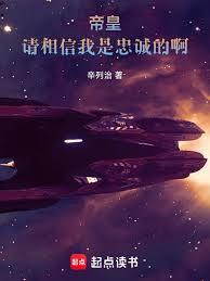 ����С˵:ս�����ۻʣ������������ҳϵģ�