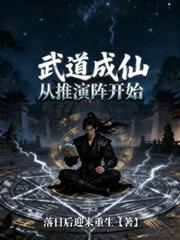 ����С˵:���ɣ���������ʼ