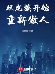 ����С˵:�����忪ʼ��������