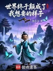 ����С˵:�������ڵ߳�������Ҫ������