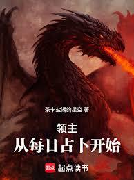 ����С˵:��������ÿ��ռ����ʼ