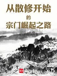 ����С˵:�������ɣ����������鿪ʼ����