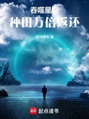 ����С˵:�����ǿգ������򱶷���