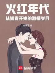 ����С˵:����������֪�࿪ʼ�ļ�������