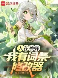 ����С˵:������֣�������û������ǰ�޵�