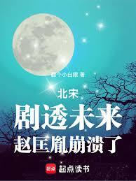 ����С˵:���Σ���͸δ�����Կ�ط������