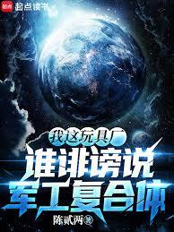 ����С˵:������߳���˭�u��˵����������