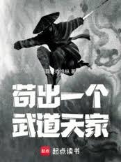 ����С˵:����һ��������