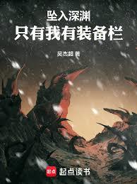 ����С˵:��������翪ʼ������Ԩ