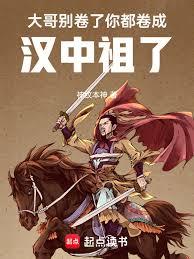 ����С˵:���e���ˣ��㶼�Գɺ�������