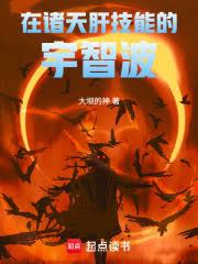 ����С˵:������μ��ܵ����ǲ�