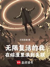 ����С˵:���޸�����ң����������˵�ʧ��