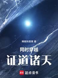 ����С˵:ͬʱ��Խ��֤������