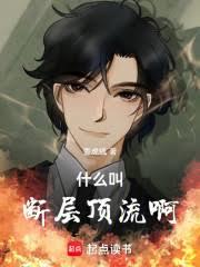 ����С˵:���飺�����޸���