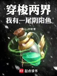 ����С˵:�񻰽�����ʵ�������ɽ�����ѧ