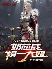 ����С˵:���ڳ���ֱ������ɯ�ɰ�һ���