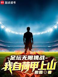 ����С˵:��̳������ս�����Ժɼ���ɽ