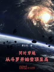 ����С˵:ͬʱ��Խ���Ӷ��޿�ʼ�Ƕ�����