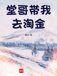 ����С˵:�ø����ȥ�Խ�