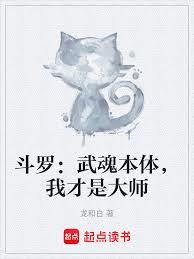 ����С˵:���ޣ���걾�壬�Ҳ��Ǵ�ʦ