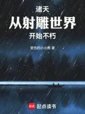 ����С˵:���������������Ͻ����ң�