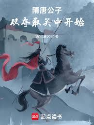 ����С˵:���ƹ��ӣ��Ӷ�ȡ���п�ʼ