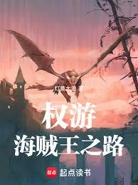 ����С˵:Ȩ�Σ�������֮·